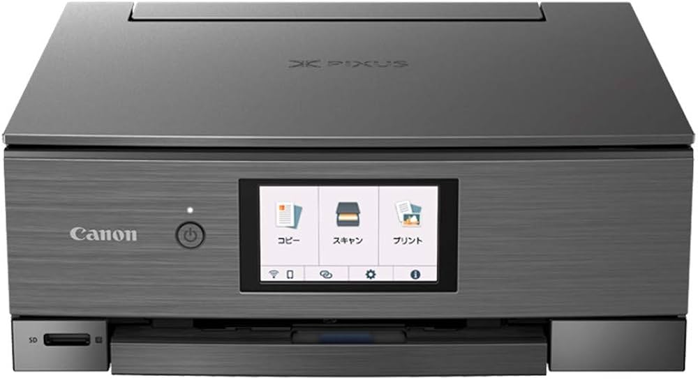 Amazon.co.jp: Canon プリンター A4インクジェット複合機 PIXUS XK90
