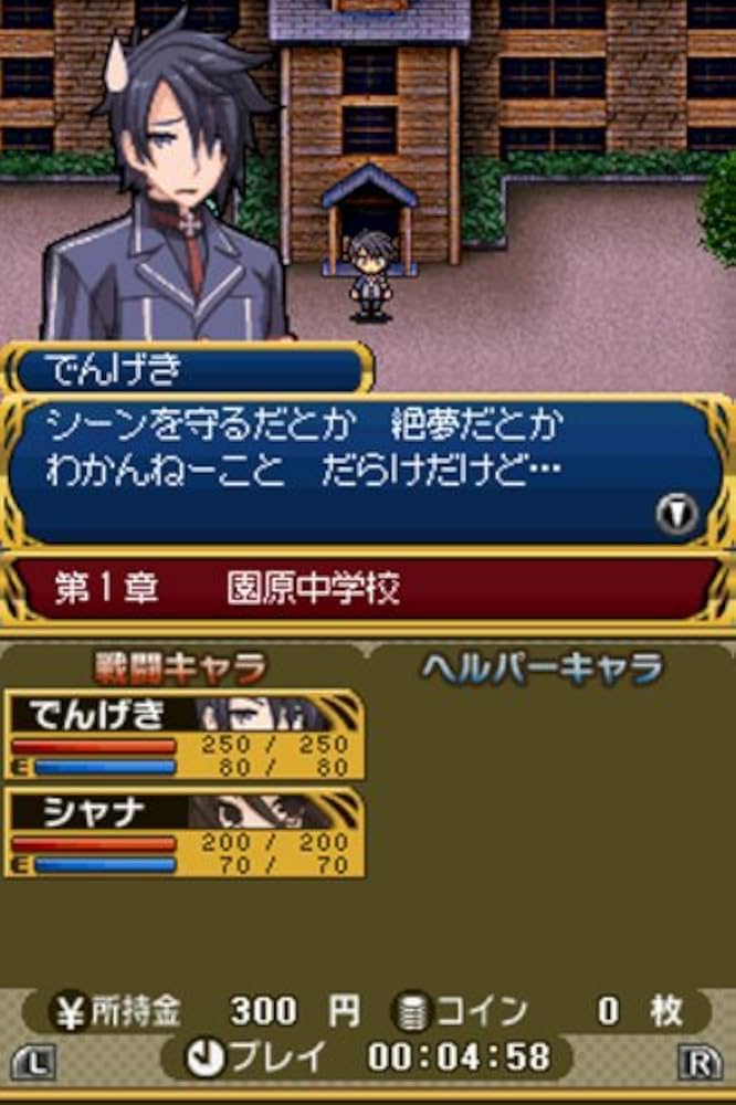 電撃学園RPG Cross of Venus / B2ポスター / 0912-4 電撃学園RPG Cross