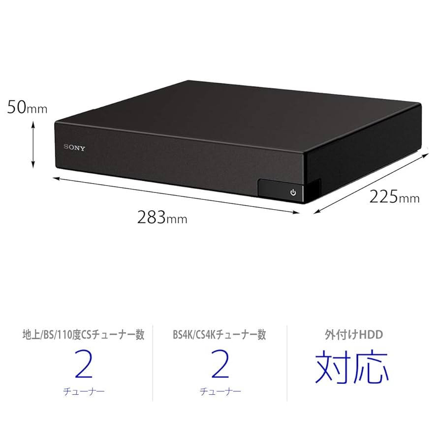 SONY製 地上・BS4K・110度CS4Kチューナー DST-SHV1（中古、2018年製
