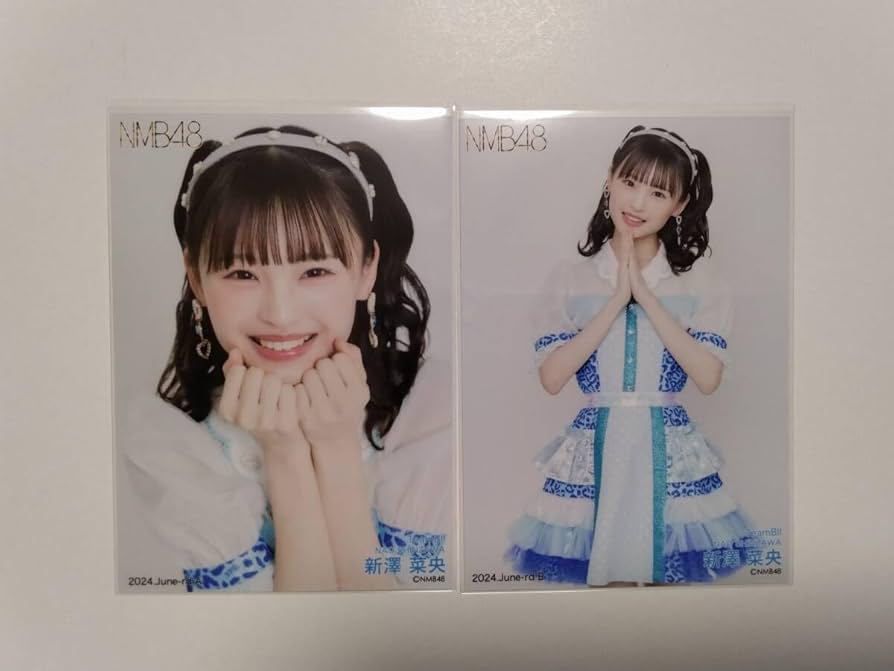 新澤菜央さん 直筆サイン入り生写真 NMB48 14th Anniversary 【公式通販】