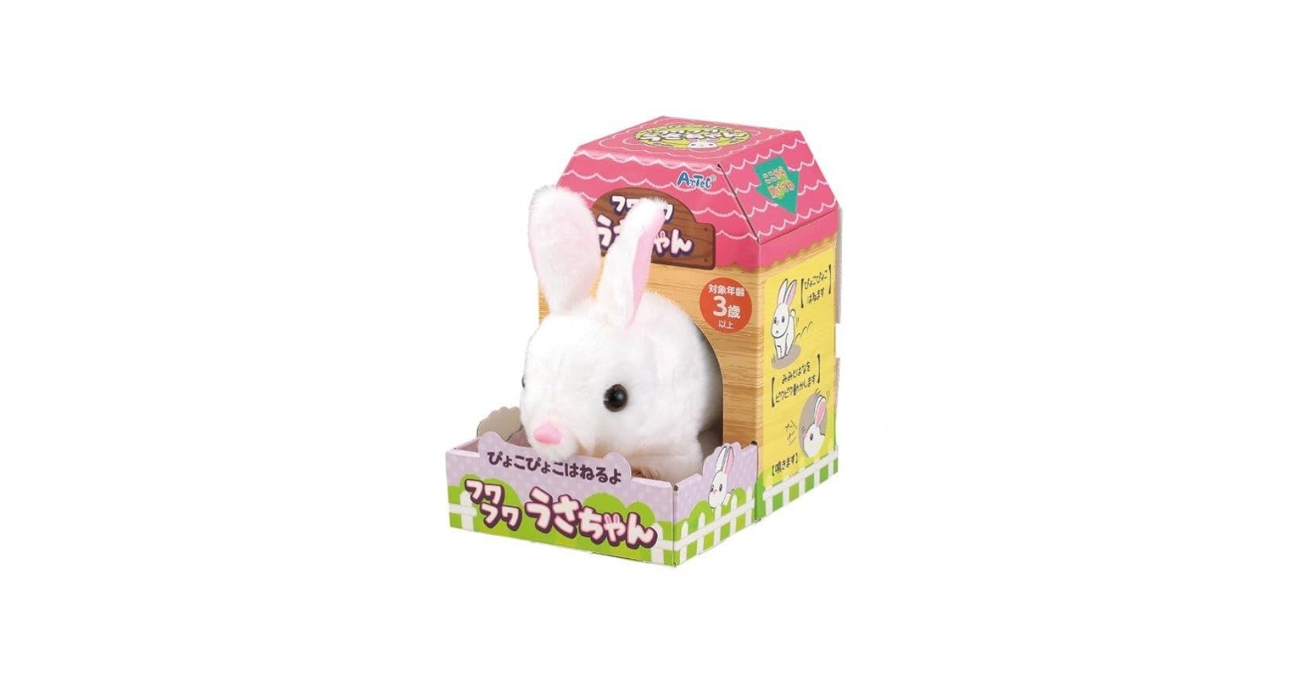 Amazon.co.jp: アーテック ぴょこぴょこはねるよフワフワうさちゃん