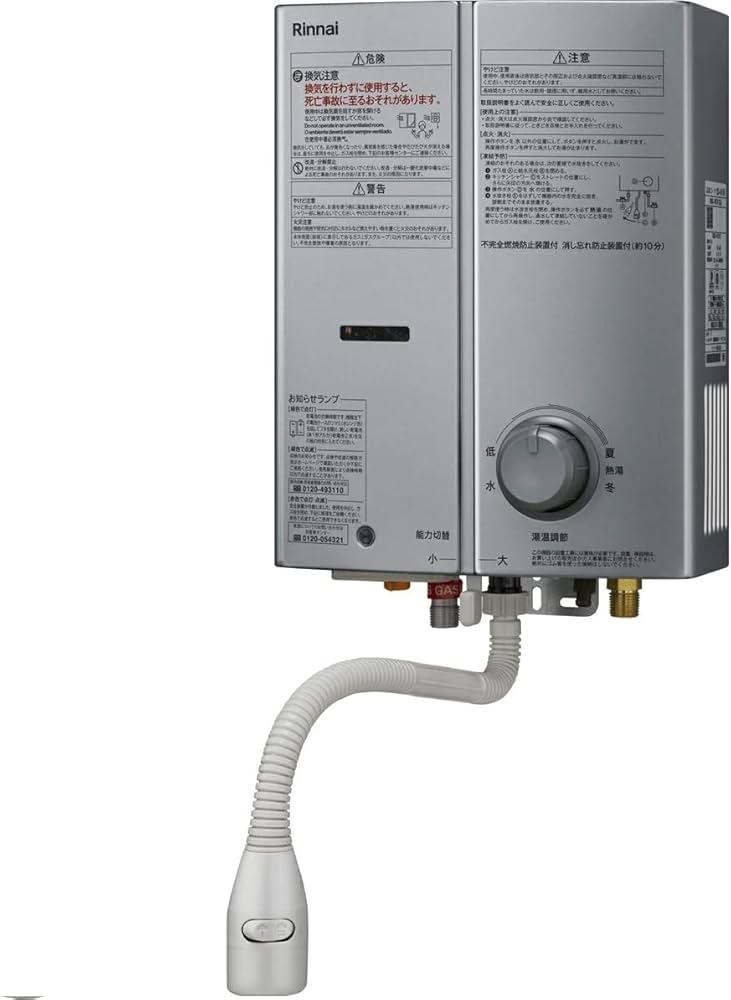 動作品】NORIZ ガス瞬間湯沸器都市ガス用 2022年製 GQ−541MW NORITZ