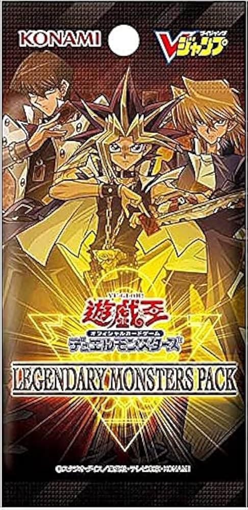 Amazon.co.jp: [パック販売] 遊戯王 VP21 レジェンダリー