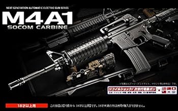 Amazon.co.jp: □フルセット□ 次世代電動ガン M4A1 カービン フル