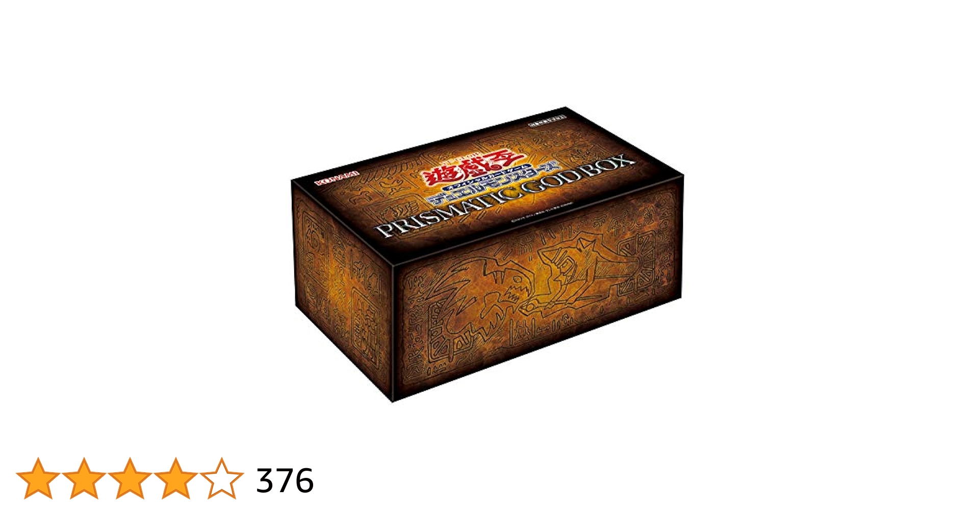 遊戯王 デュエルモンスターズ PRISMATIC GOD BOX 6箱セット