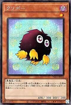 Amazon.co.jp: 遊戯王カード クリボー(イラスト違い)(シークレットレア