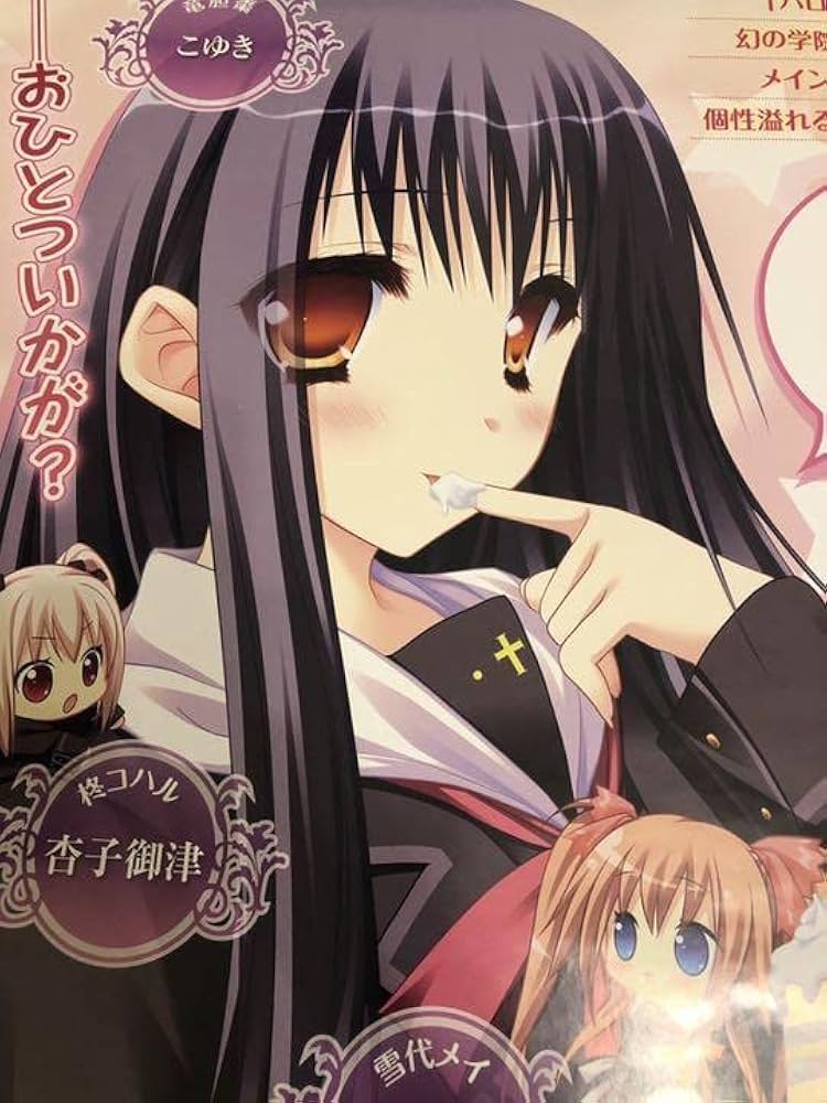 萌木原ふみたけ 版画 桜の樹との対話 アールビバン ミクスドメディア