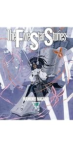 Amazon.co.jp: ファイブスター物語 14 (ニュータイプ100%コミックス