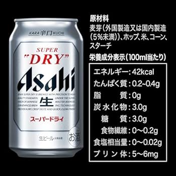 Amazon.co.jp: スーパードライ [新・辛口ビール]アサヒ 缶 [ ビール