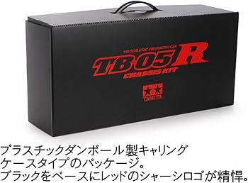 Amazon | タミヤ 1/10 電動RCカー 特別企画 No.156 1/10RC TB-05R