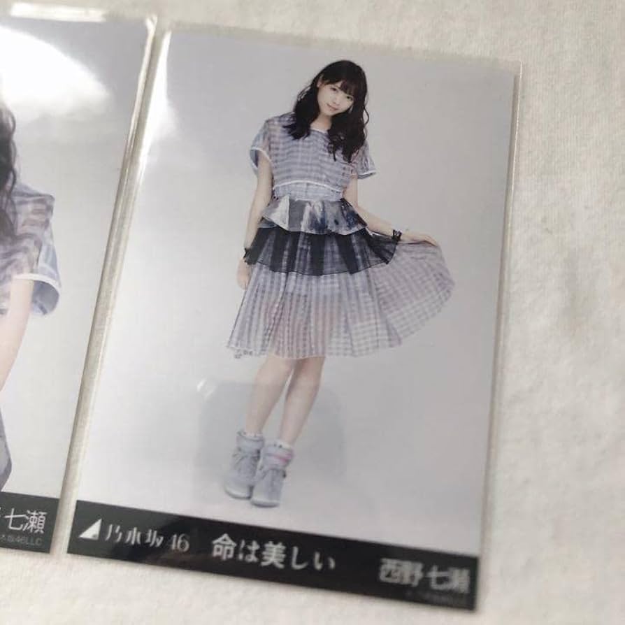乃木坂46 西野七瀬 生写真 命は美しい コンプ ※ヨリに難有り
