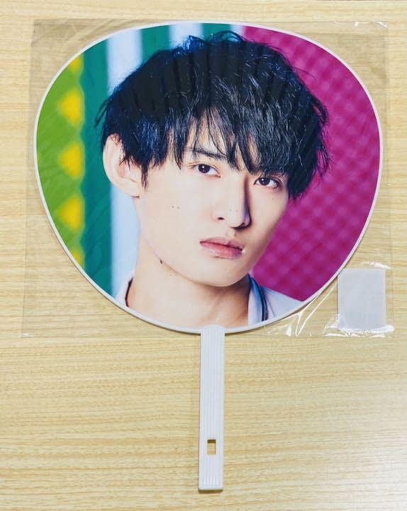 10/12まで限定値下げ 向井康二うちわ 2008 Snow Man 向井康二 うちわ