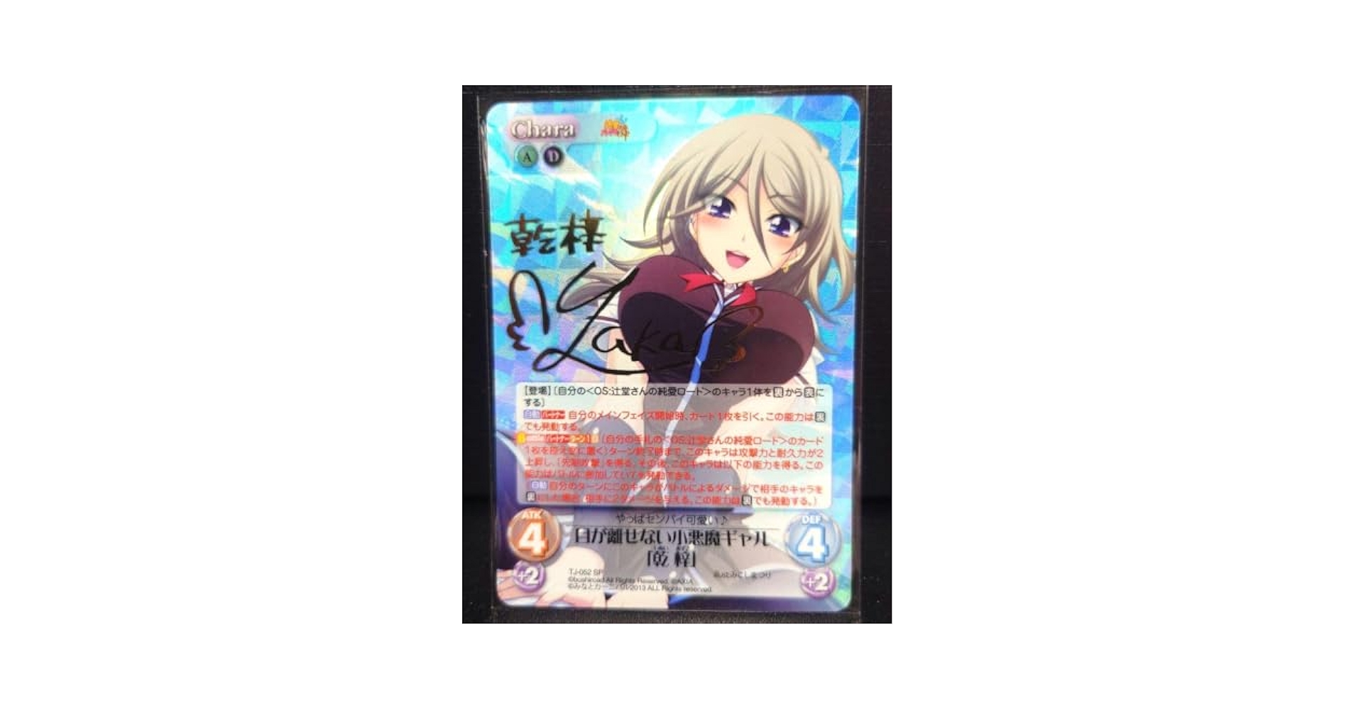 ヴァイス/カオス サインカードセット ヴァイス/カオス サインカードセット