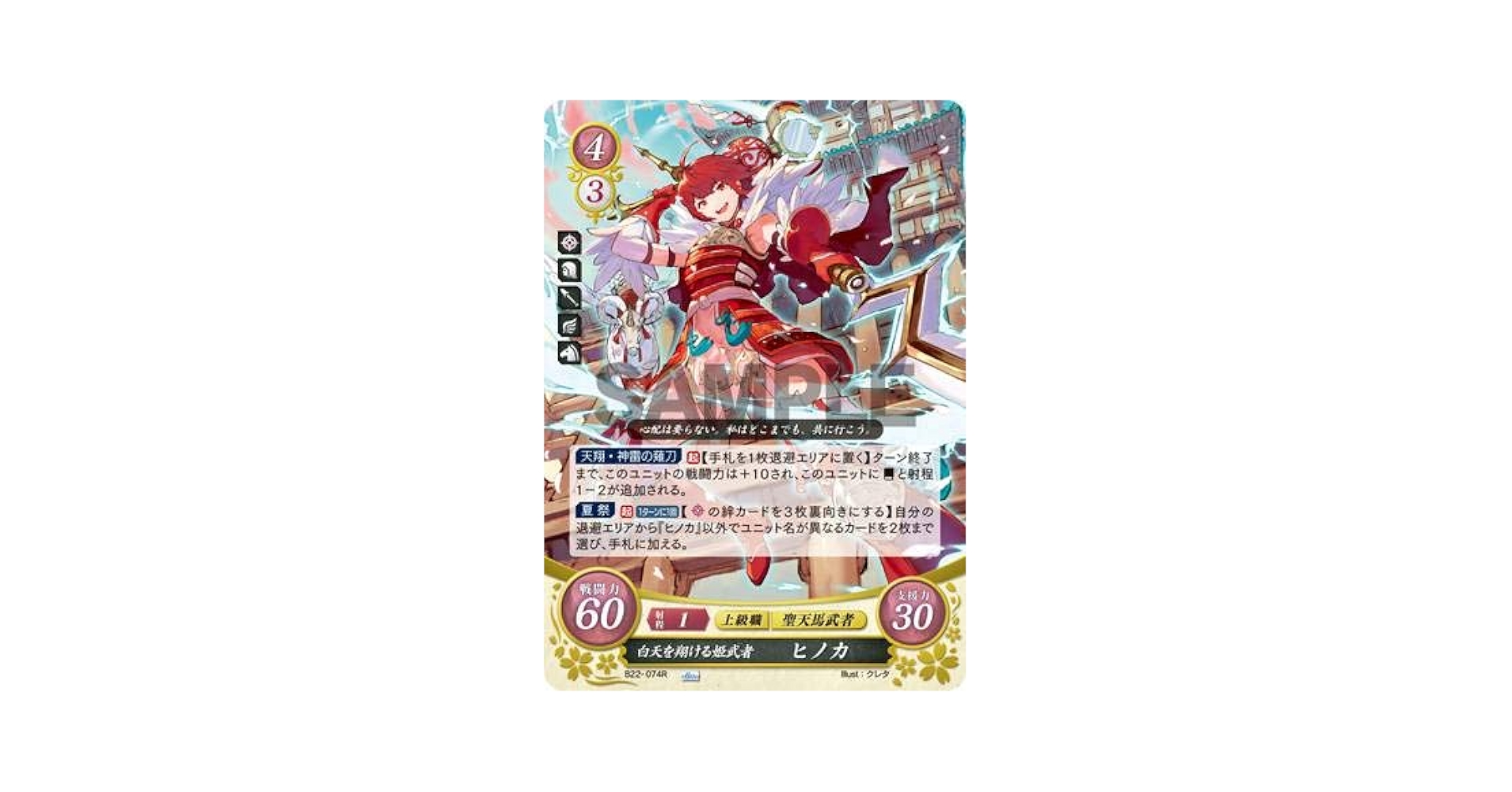 MTG ファイナルファンタジー 日本限定プロモ5パック 新品未開封 ff mtg