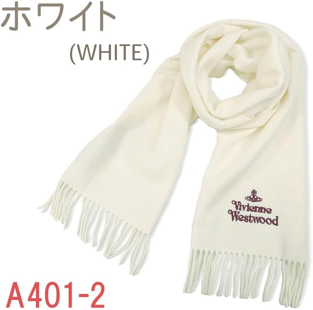 Amazon | [ヴィヴィアンウエストウッド] マフラー 2025年AW 【手提げ袋