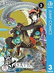 CLAMP GATE7 ゲート7 クリアファイル CLAMP GATE7 ゲート7 クリア