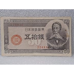 Amazon.co.jp: 紙幣 - コレクター向けコイン・紙幣: ホビー