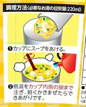 未使用 健康生活 豆乳工房 取説 元箱 1台4役 豆乳 おから 豆腐 スープ