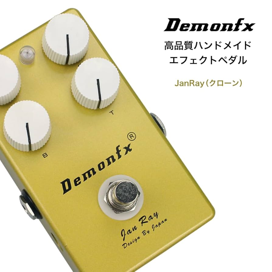 Effects Jan ray クローン Effects Jan ray クローン Vemuram Jan Ray