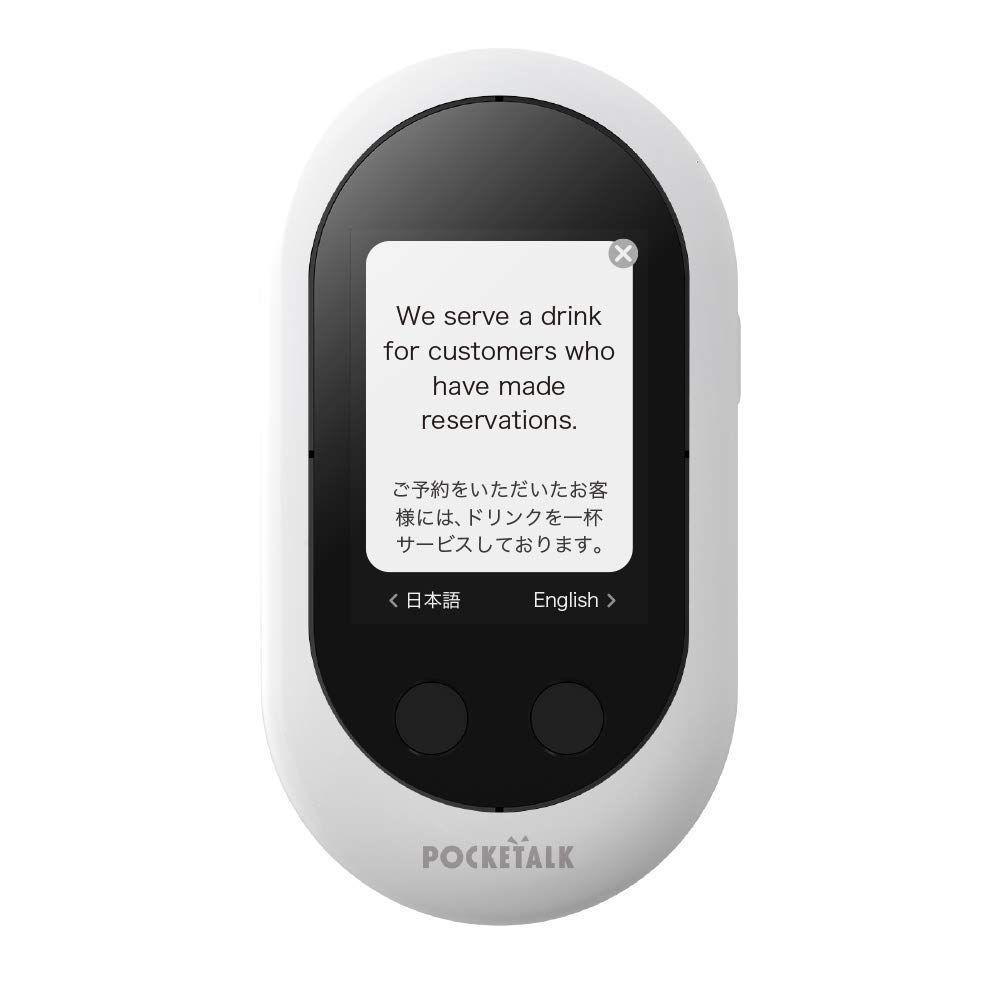 Amazon | 2026年1月末SIM通信サービス停止予定｜POCKETALK W