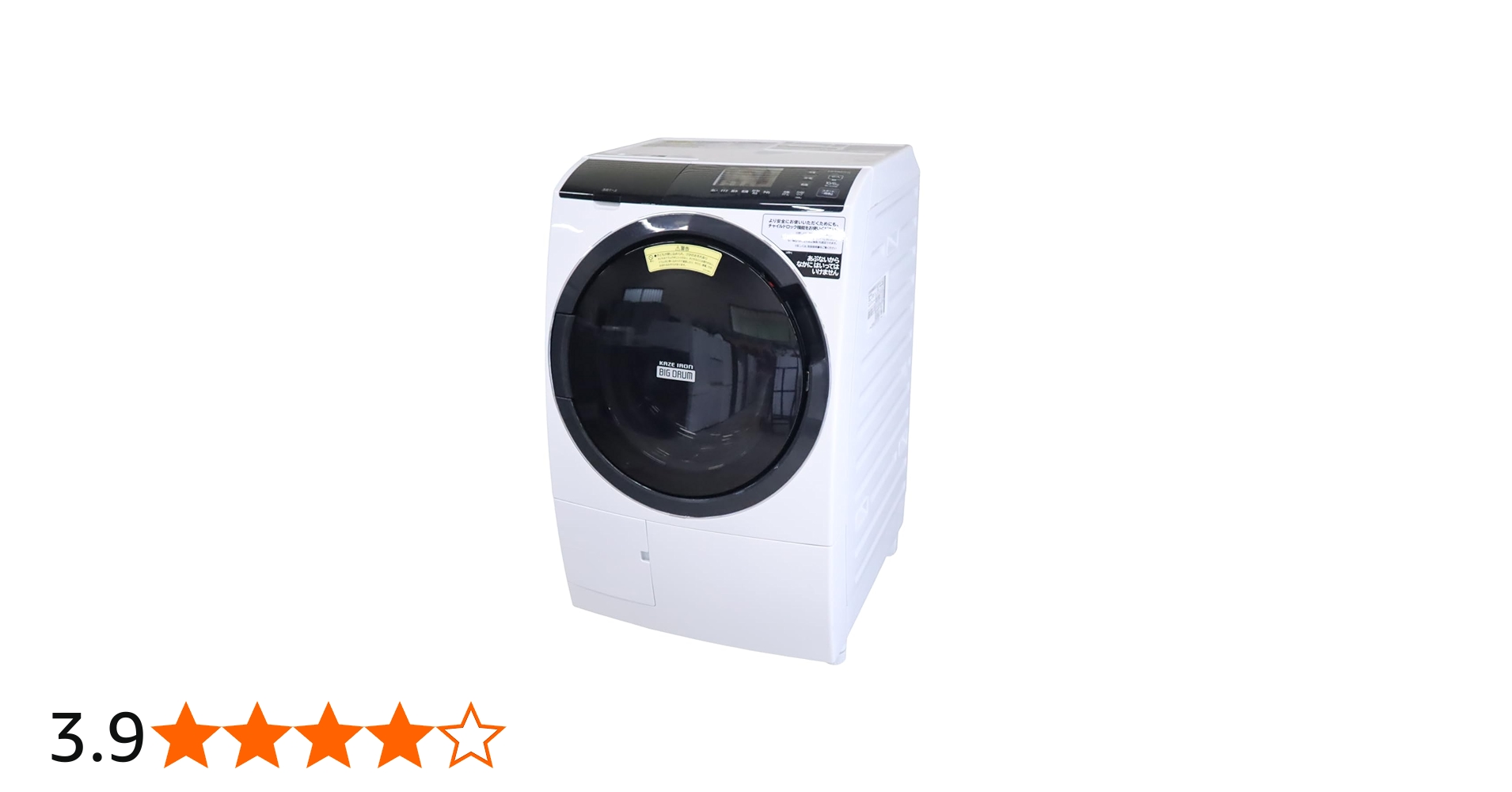 Amazon | 日立 ドラム式洗濯乾燥機 ビッグドラム 洗濯10kg/洗濯~乾燥