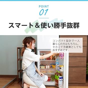 Amazon | MAXZEN 冷蔵庫 138L コンパクト 大容量 右開き 2ドア 幅48cm