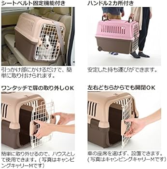 Amazon | リッチェル キャンピングキャリー XLサイズ 大型犬