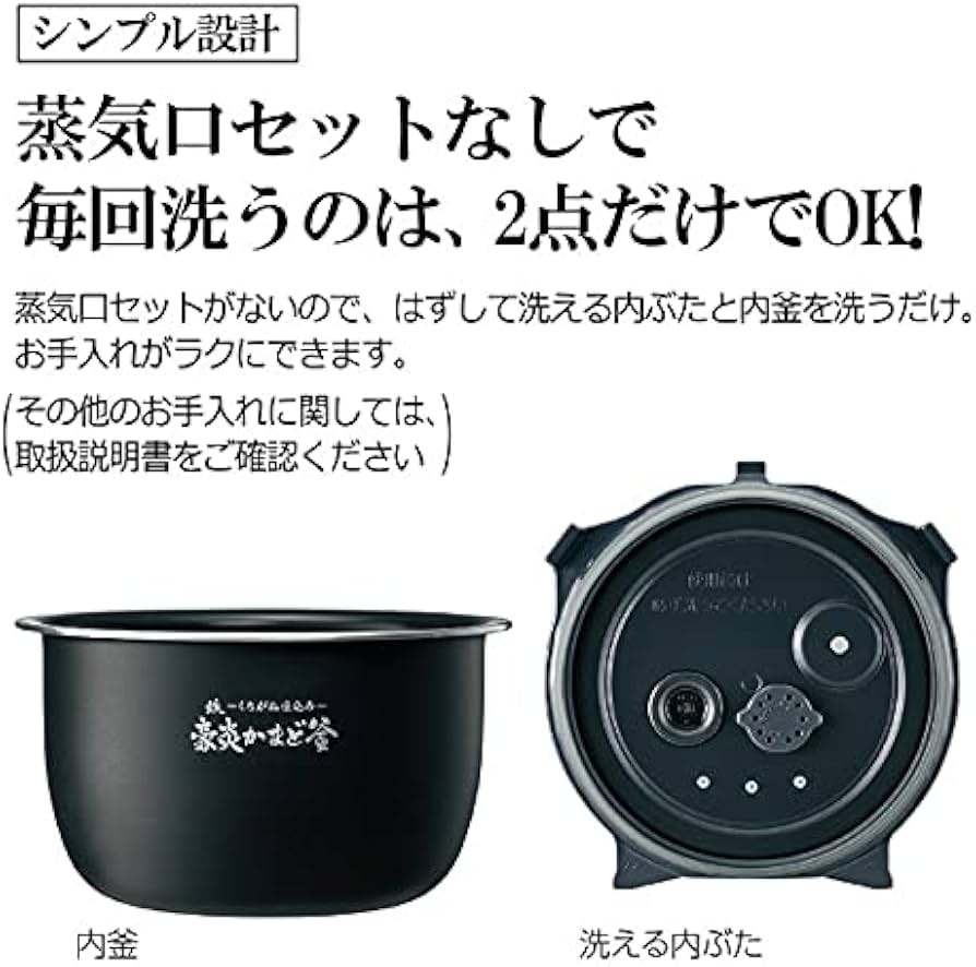 Amazon | 象印 圧力IH炊飯ジャー（1升炊き） 濃墨 ZOJIRUSHI 炎舞炊き