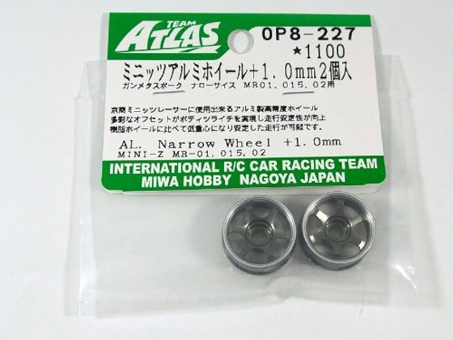 Amazon | TEAM ATLAS【ラジコン】 【op8-227】 ミニッツ用 アルミ