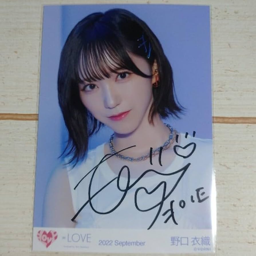 イコラブ 野口衣織 直筆ポスター