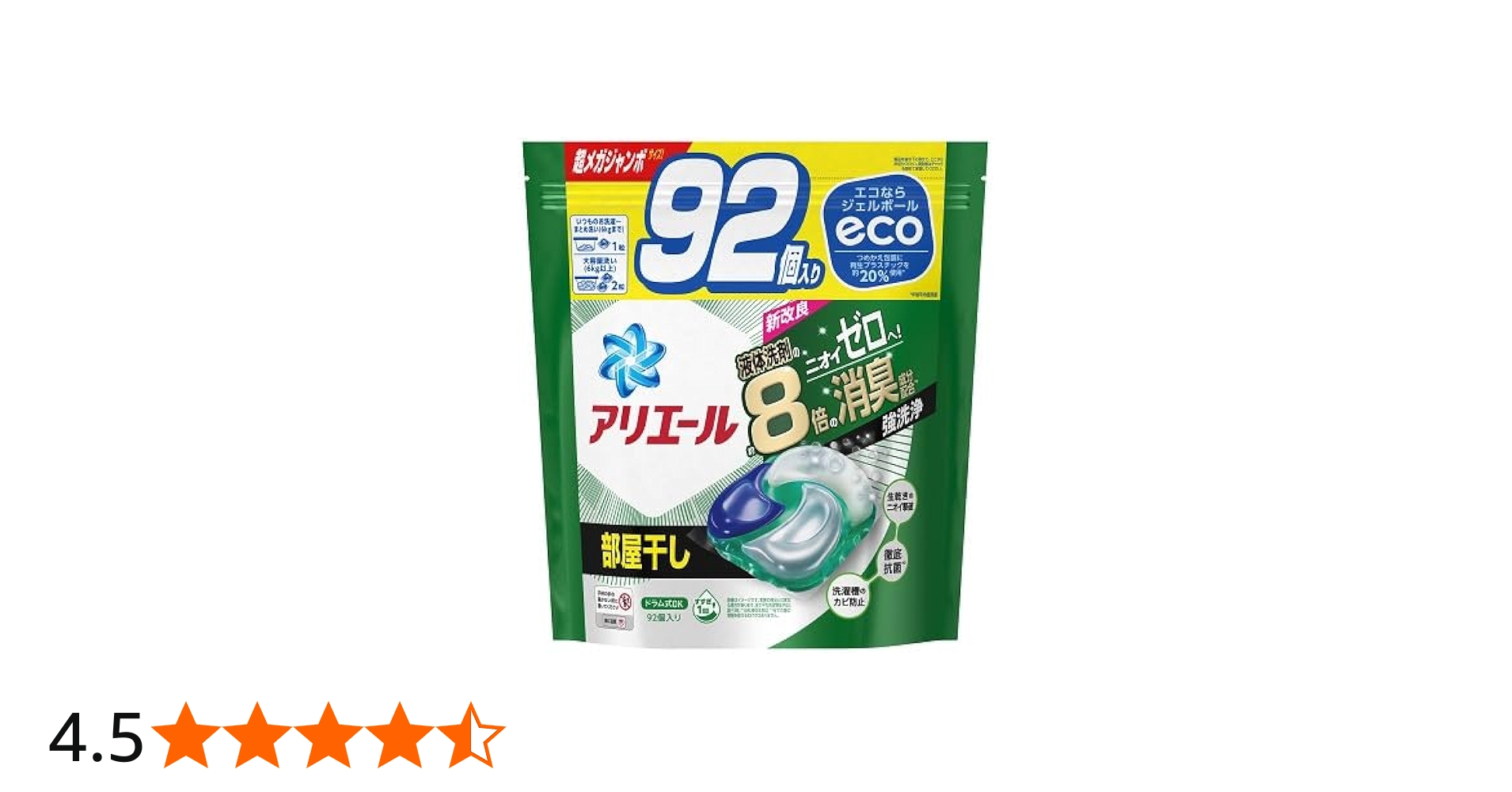 Amazon | 【P&G】アリエール ジェルボール 4D 部屋干し用 つめかえ用