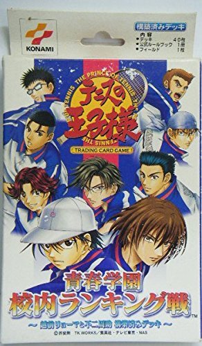 最終値下げ☆テニプリ トレカ まとめ売り デカぷり デフォルメキャラ