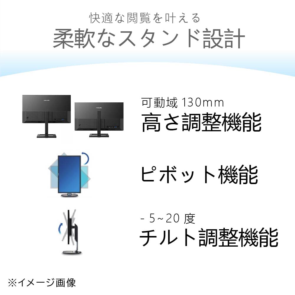 Amazon.co.jp: PHILIPS モニターディスプレイ 27E1N5300AE/11 (27