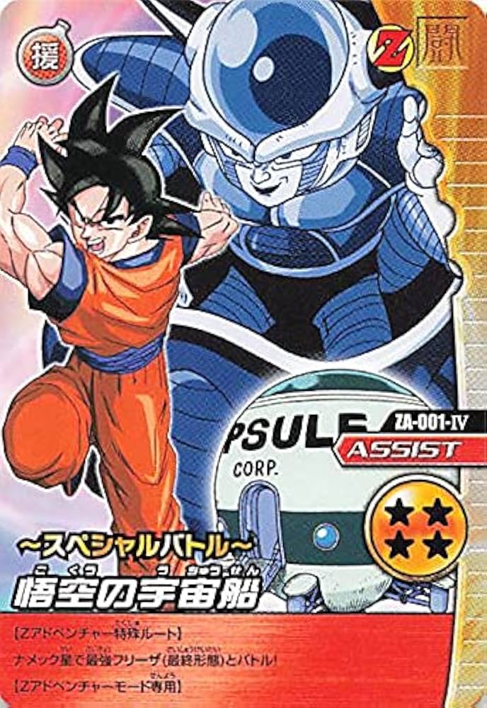 W爆裂インパクト】CP-001-IV 〜6 非売品 限定カード まとめ売り W爆裂