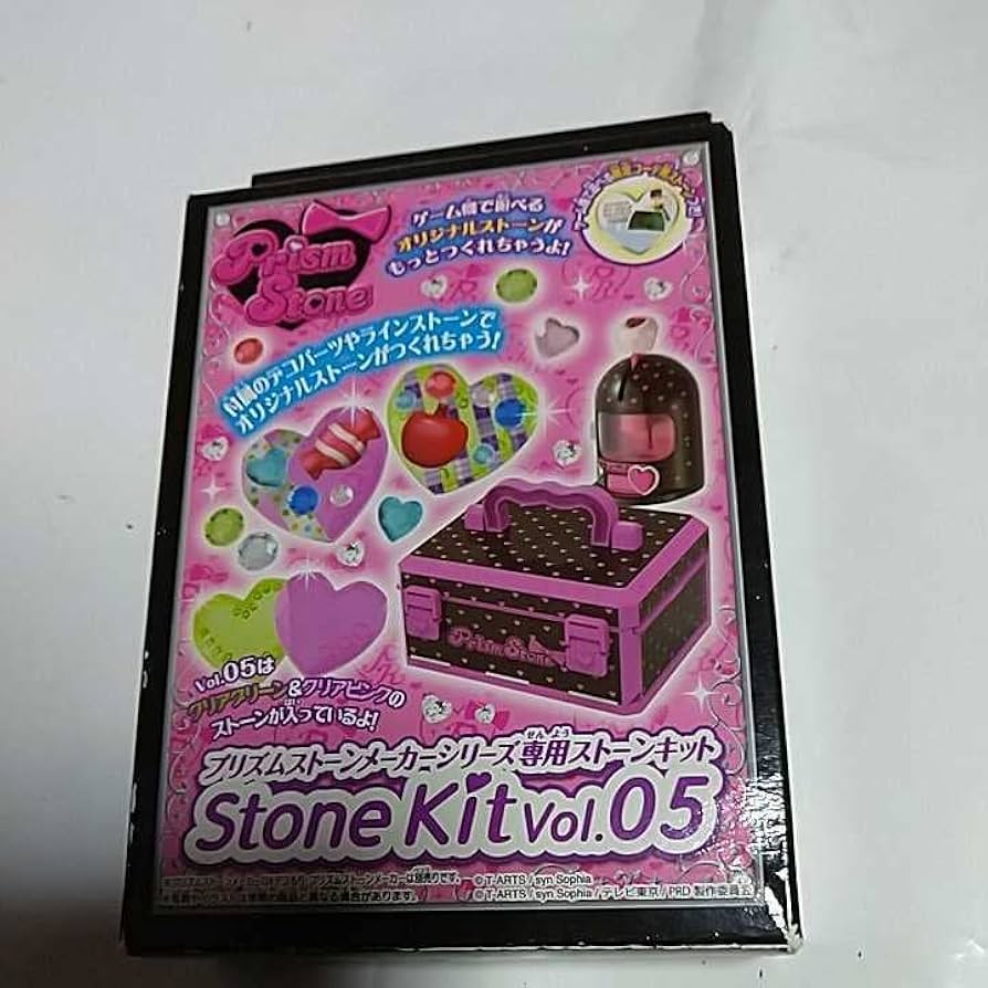 プリズムストーン 希少、激レア含 約350個セット プリズムストーン