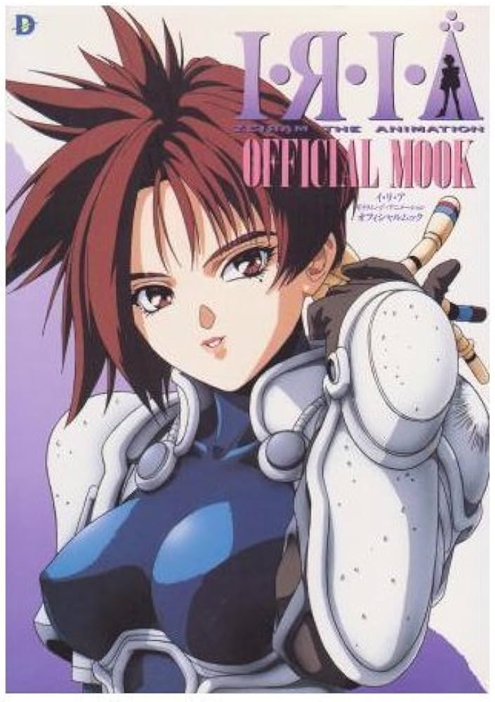 Amazon.co.jp: イ・リ・アゼイラム・ジ・アニメーションオフィシャル