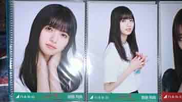 乃木坂46 齋藤飛鳥 生写真 セミコンプ まとめ売り Amazon.co.jp