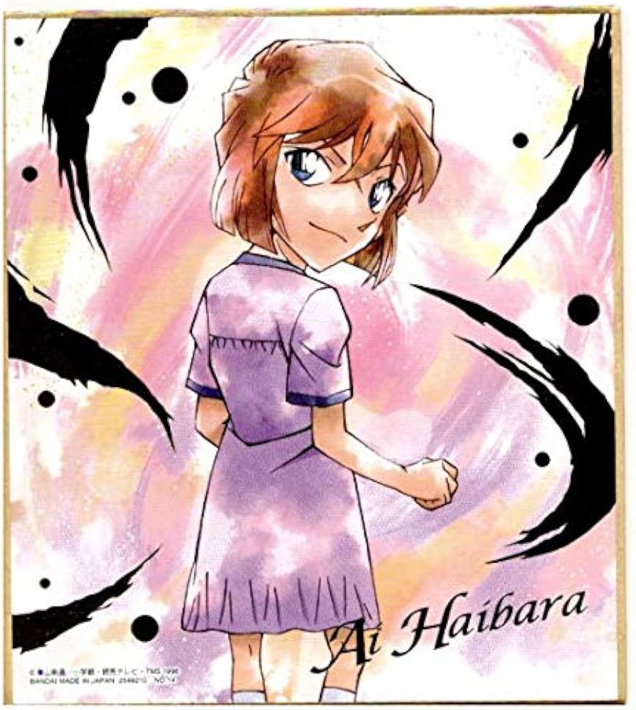 名探偵コナン 灰原哀 ラミネートカード(ラミカード ラミカ) 灰原 拳銃