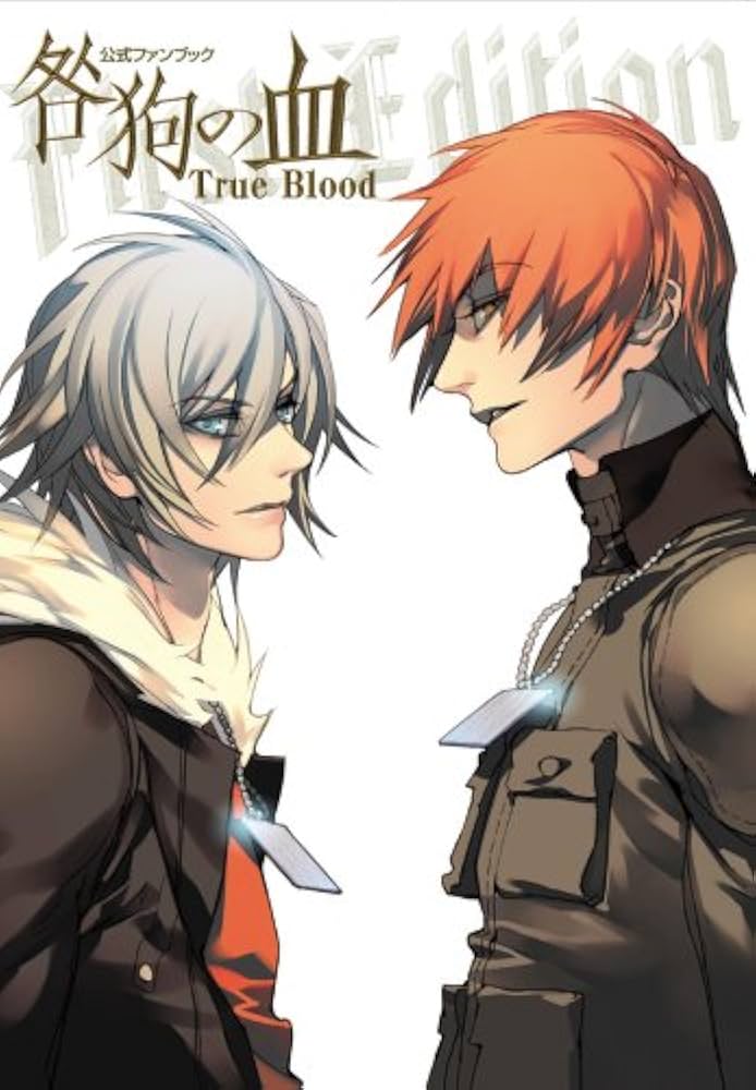 咎狗の血 ニトロキラル ニトロプラスキラル ファンクラブ限定 クリア