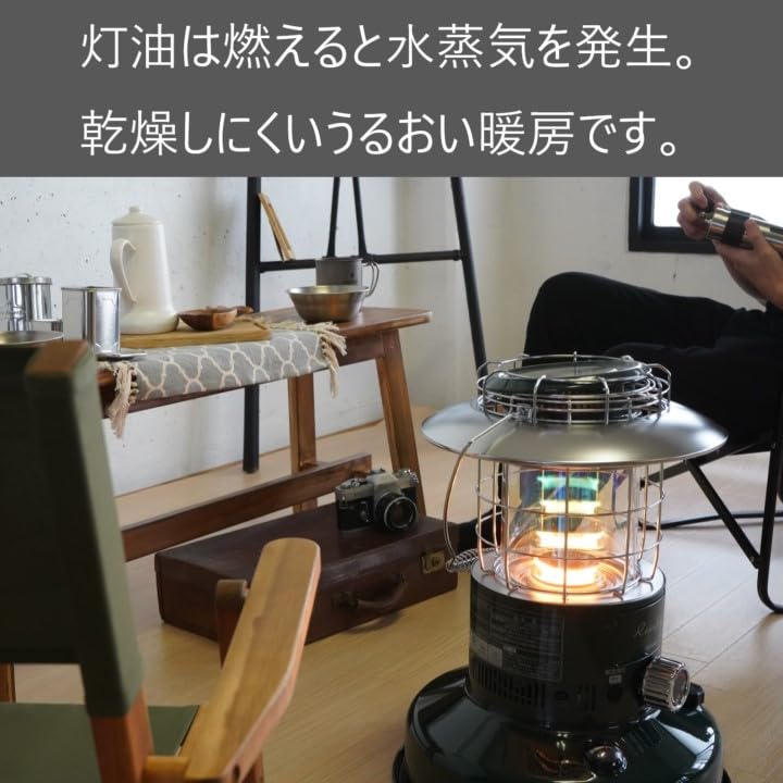 TOYOTOMI RL-25N (G) ダークグリーン