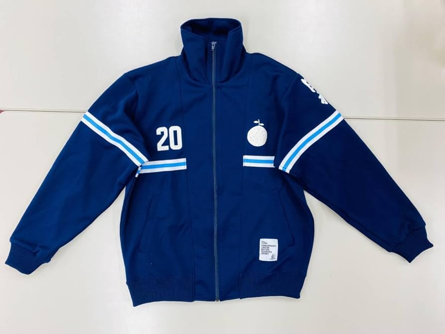 ゆず 20周年 岡村ジャージ Amazon.co.jp: ゆず 20周年限定 岡村