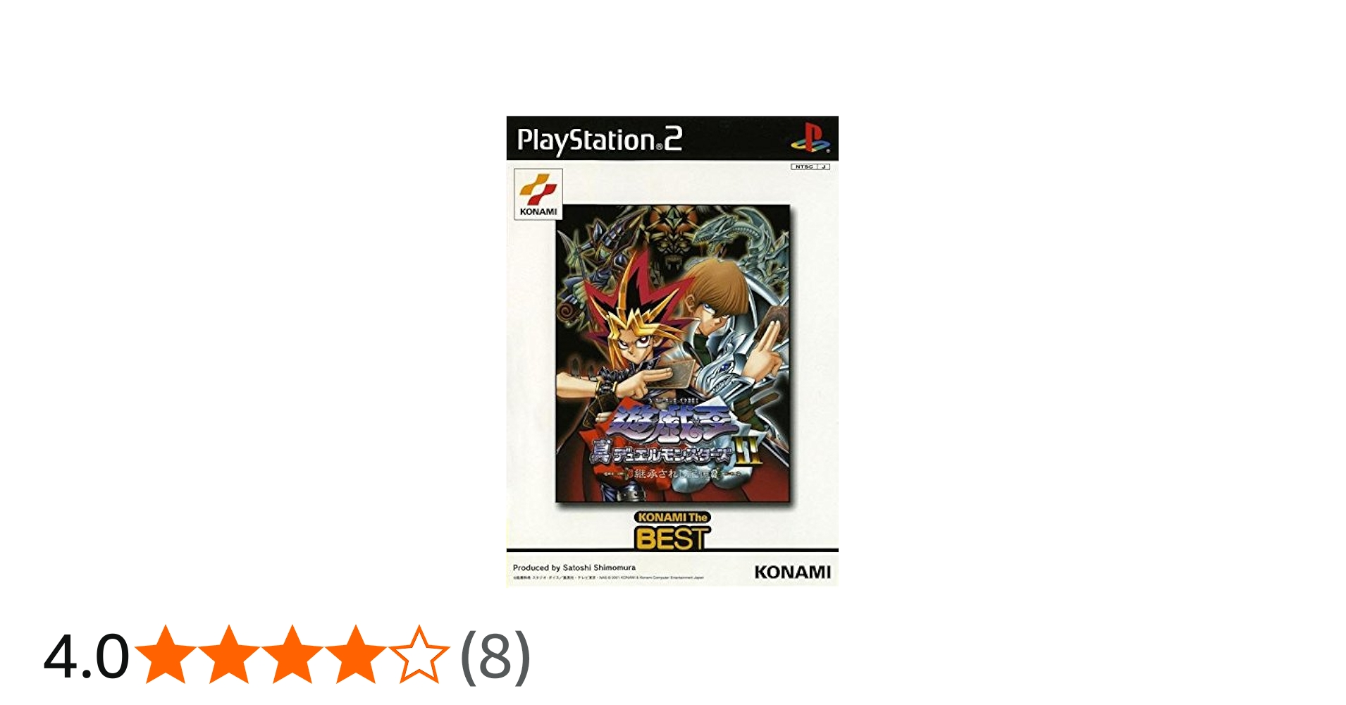 Amazon | 遊戯王真デュエルモンスターズII 継承されし記憶(コナミ ザ