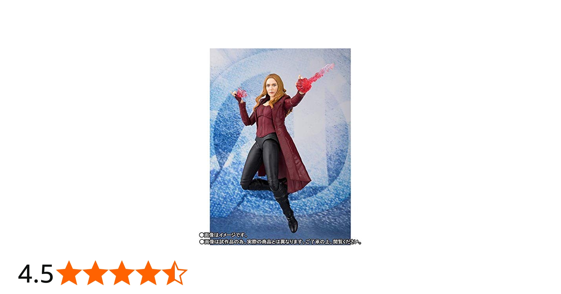 Amazon.co.jp: S.H.Figuarts スカーレット・ウィッチ（アベンジャーズ