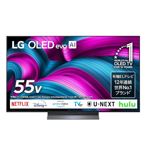lg有機elテレビ 55」の人気商品一覧 | 安い商品を通販サイトから探す