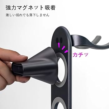 mochiko様Dysonドライヤーブラック本体とアタッチメント箱購入時の付属