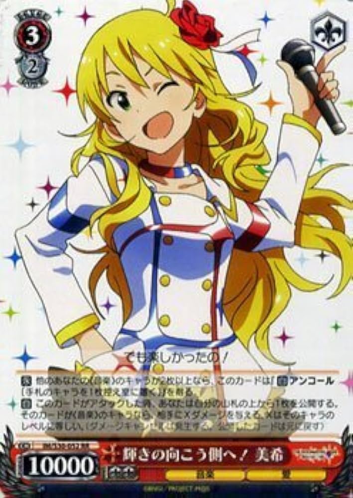 輝きの向こう側へ！あずさ 4枚セット 4枚セット 輝きの向こう側