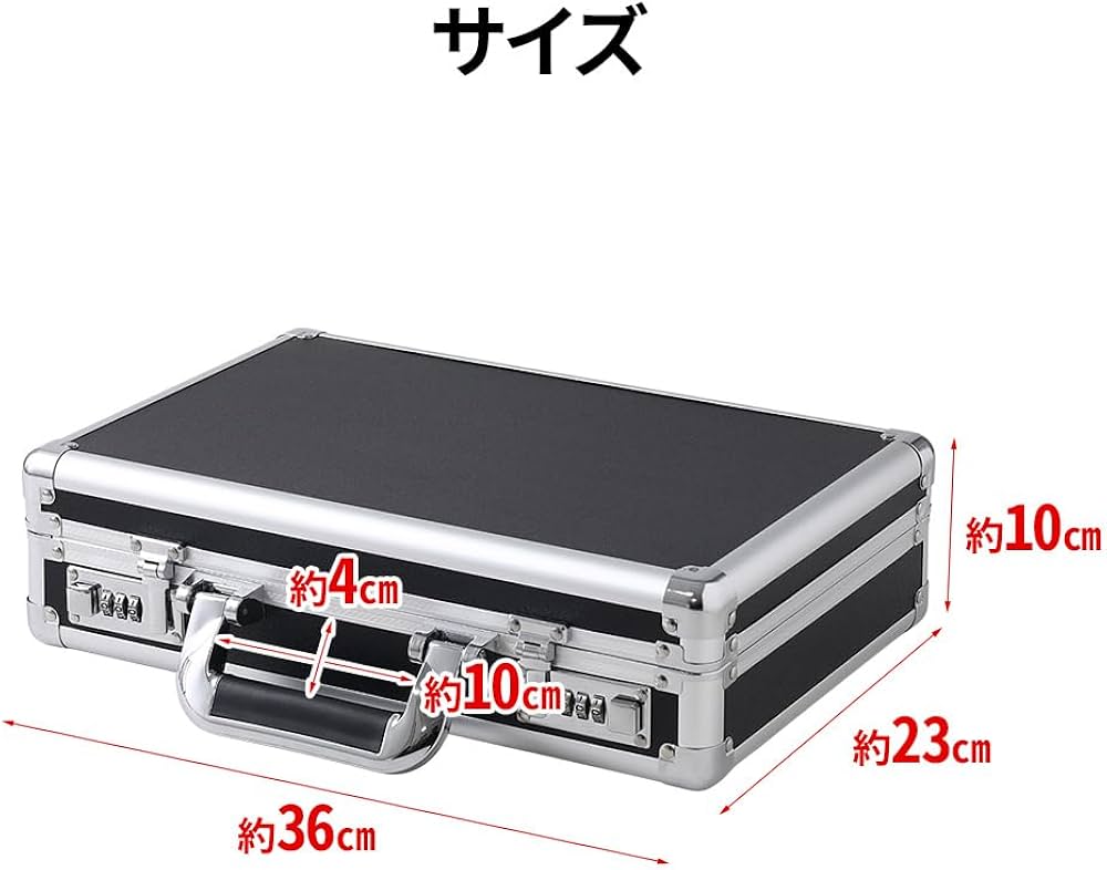 Amazon.co.jp: seathestars アタッシュケース アルミ アルミツール