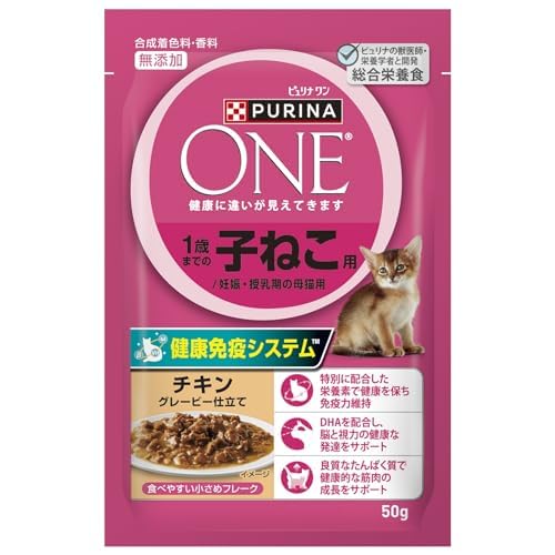Amazon.co.jp: ピュリナワン キャットフード パウチ 1歳までの子ねこ