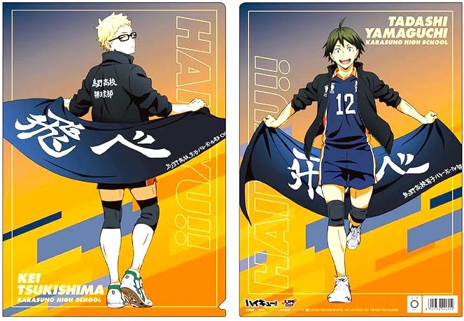 ハイキュー‼︎ 月島蛍 山口忠 アクスタセット Amazon.co.jp