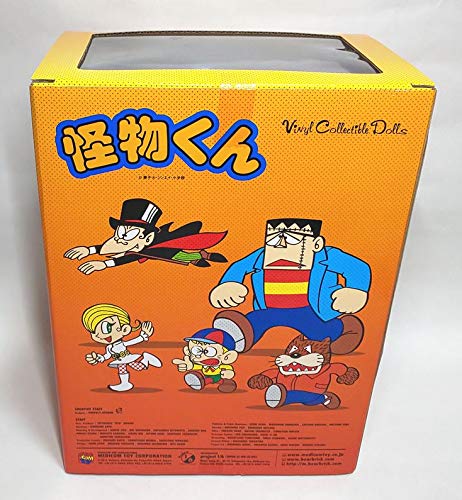 Amazon.co.jp: VINYL COLLECTIBLE DOLLS 怪物くん オールドコミックVer